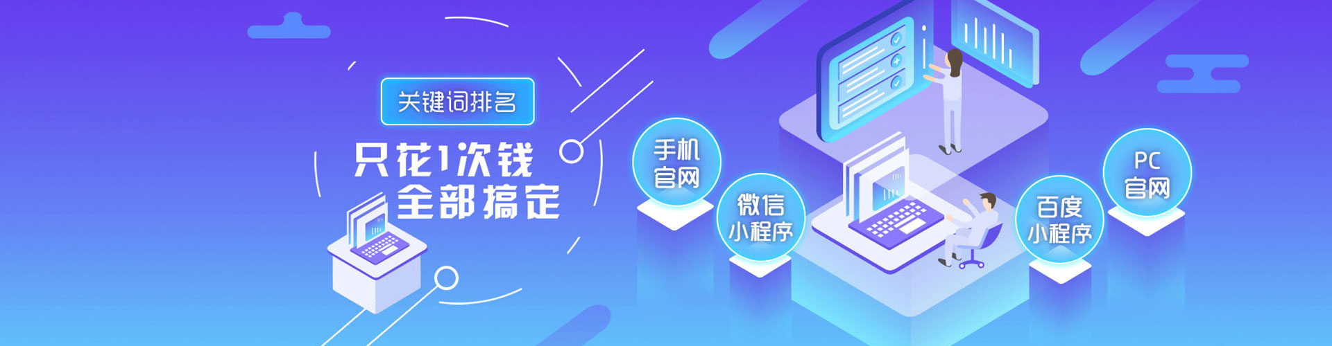 资阳微博信息流