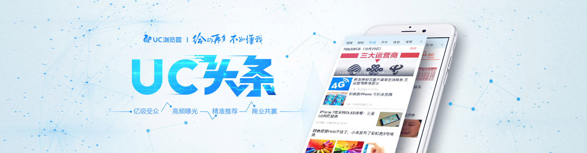 资阳百度推广托管