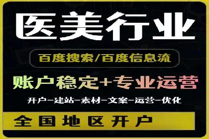 案例解析：SEM代运营如何实现低成本高回报