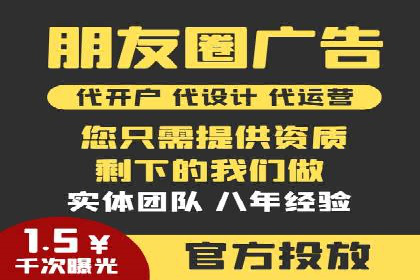 百度竞价托管公司经典案例：广告效果翻倍的秘诀
